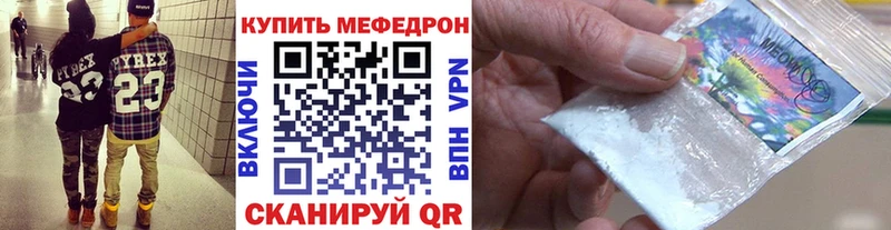 Купить наркотик Безенчук Бошки Шишки  Кокаин  A PVP  АМФЕТАМИН  ГАШИШ 