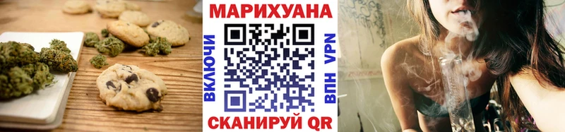 Cannafood конопля  сколько стоит  мега зеркало  Безенчук 