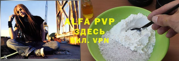 мефедрон VHQ Арсеньев