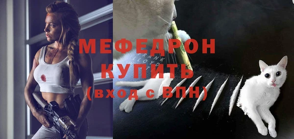 прущая мука Слюдянка