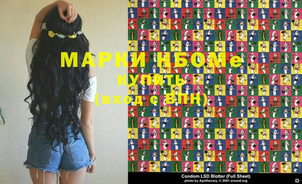 наркотики Весьегонск