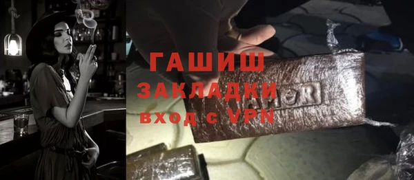 каннабис Нягань