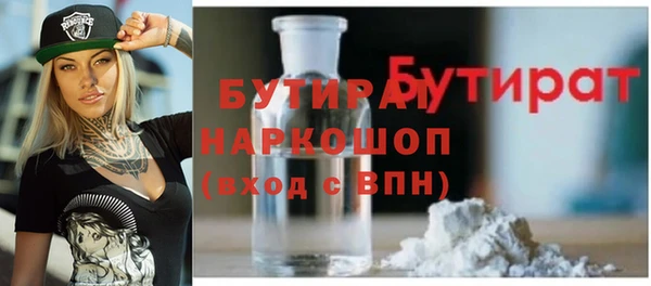 apvp Ветлуга