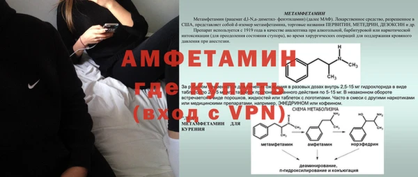 MESCALINE Няндома