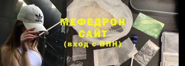 мефедрон VHQ Чердынь