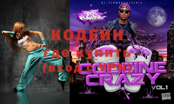 прущая мука Осинники