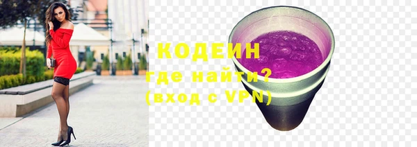 прущие крисы Осташков