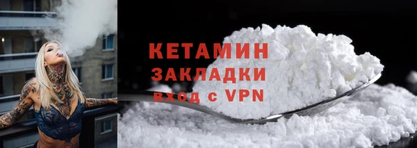 прущая мука Осинники