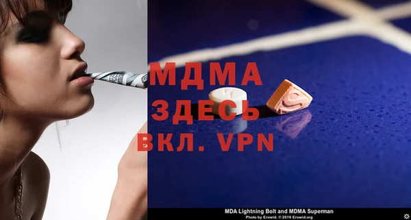 гашишное масло Видное