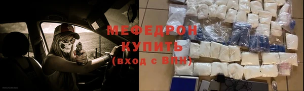трава Нязепетровск