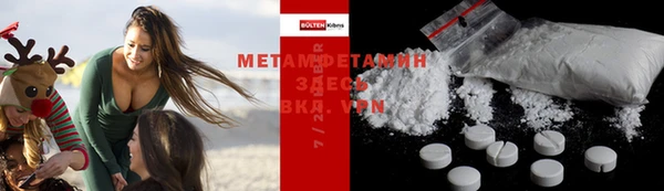 прущая мука Осинники