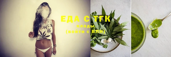 прущая мука Осинники