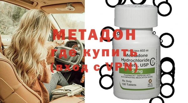 гашишное масло Видное