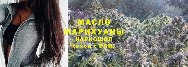 бутик Снежногорск