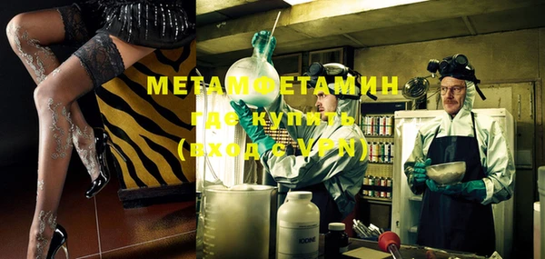 прущие крисы Осташков
