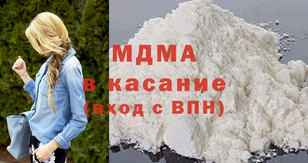 гашишное масло Видное