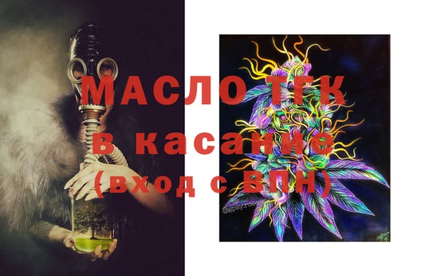 бутират Осинники