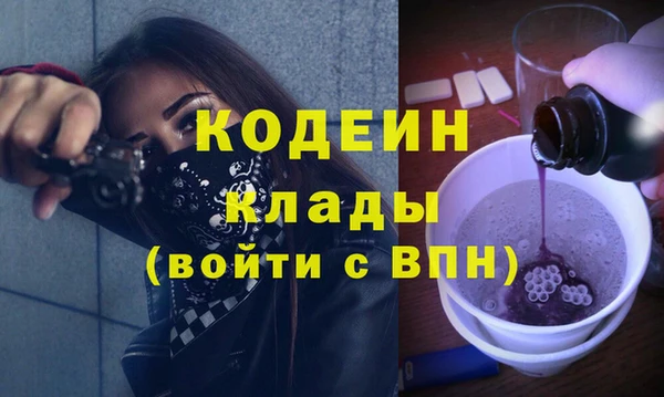 прущие крисы Осташков