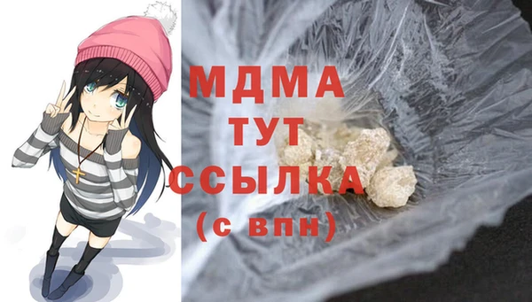 прущая мука Осинники