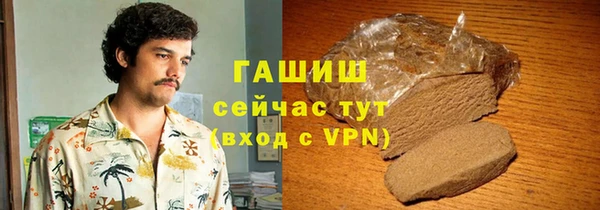 трава Нязепетровск