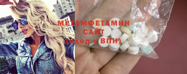 прущая мука Осинники