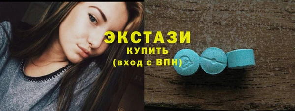прущие крисы Осташков