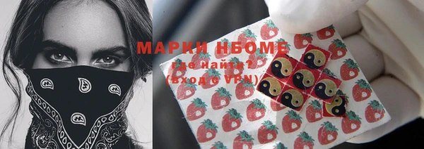 прущие крисы Осташков