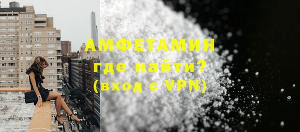гашишное масло Видное