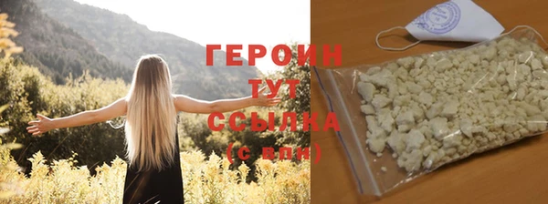 прущие крисы Осташков