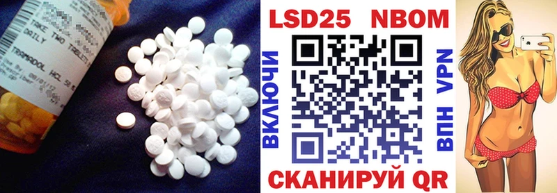 LSD-25 экстази кислота  Безенчук 