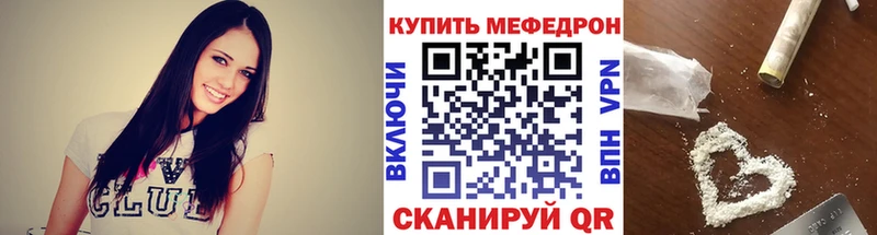 Меф 4 MMC купить наркотики сайты Безенчук