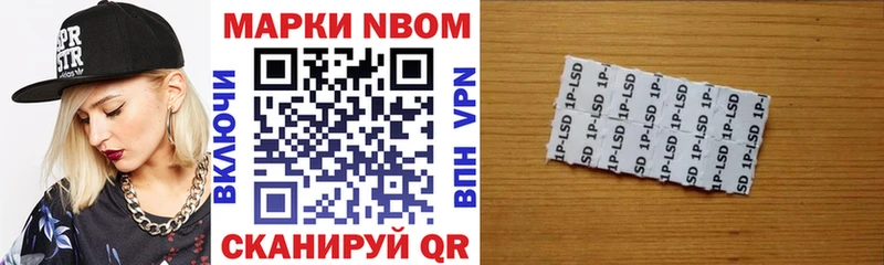 цены   даркнет клад  Наркотические марки 1500мкг  Безенчук 