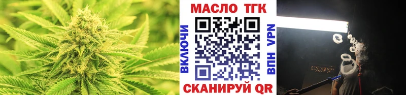 Дистиллят ТГК вейп omg вход Безенчук