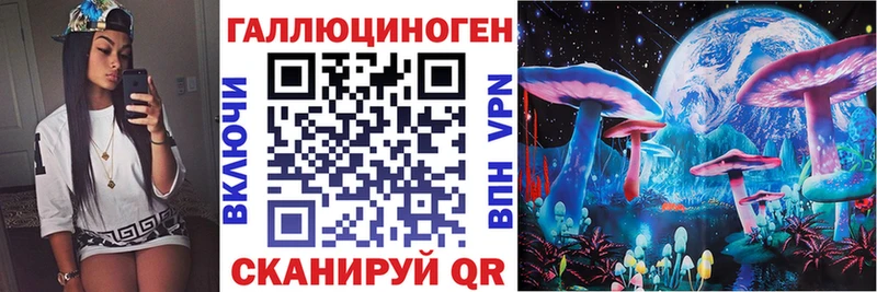 Галлюциногенные грибы Cubensis  Безенчук 