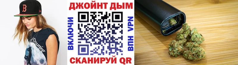 Канабис семена  ОМГ ОМГ как зайти  Безенчук 